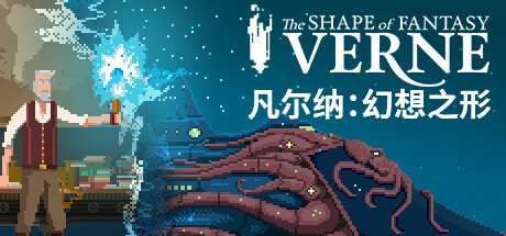 凡尔纳：幻想之形（Verne: The Shape of Fantasy ） | Steam游戏数字CDK激活码